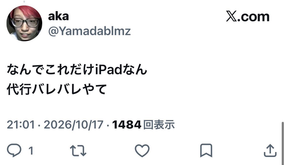 Takasibs's tweet photo. @Yamadablmz @kfgZ1igTeK90089 @Laim0401 @CdwOQysn1H35409 @GGGGGGGGGGj9nw 君がこんなのしょうもないこと言ってきたからメンションしただけ笑笑 https://t.co/h87tJWdOFp