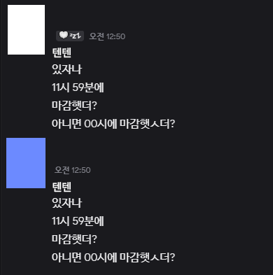 QamarL_N's tweet photo. 말고는 진짜 무슨 이벤트마다 일정이 겹쳐서 타임어택을 했기때문에... (아진짜죄송해요 저도 나흘간 컴못꺼본건 처음인것 같습니다... ) 

모든 스탭진분들께 죄송해서 죽을뻔했어요...
스토리 올라온 다음 로그올렸을때는 
어? 이게 뭐지 카페 탈퇴하기? https://t.co/c6bP6xeiaf