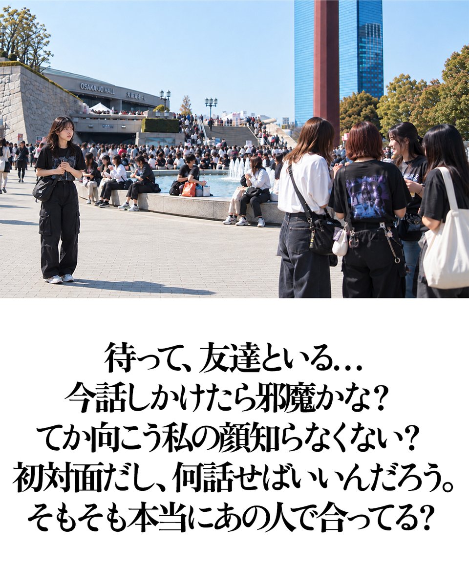 pazu_official's tweet photo. ぼっち参戦中、会場でフォロワーさんを見かけた時。 https://t.co/orrkZkzg4y