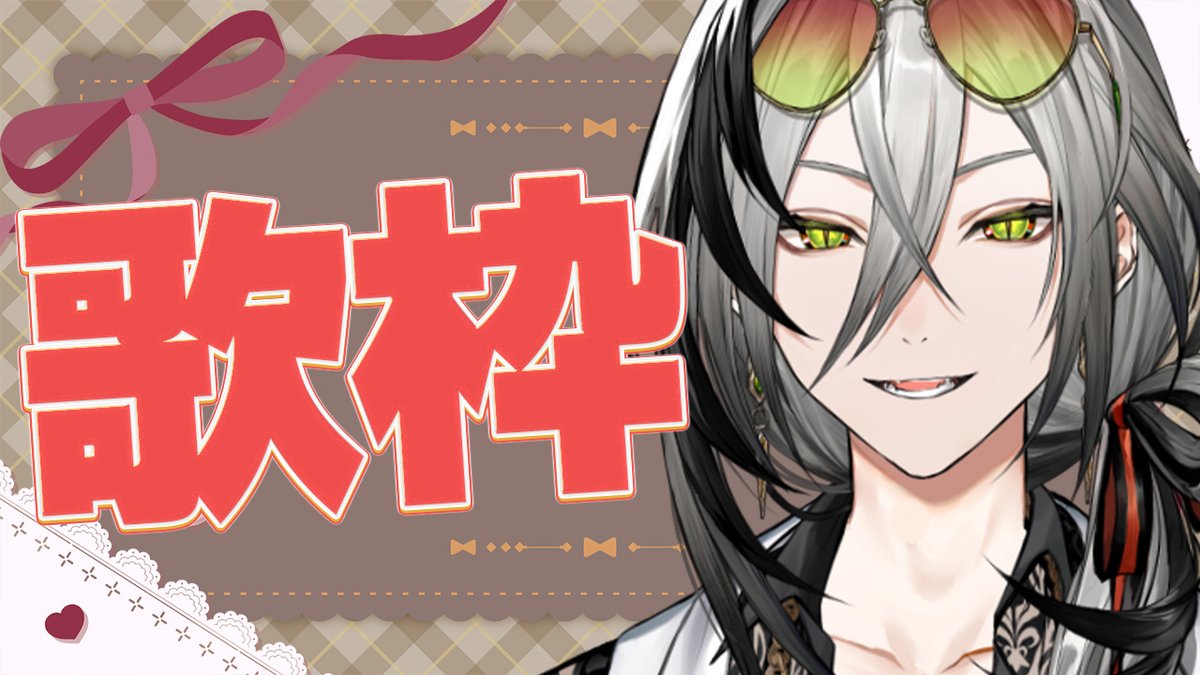 Hiura_Kuro's tweet photo. 【歌枠】もう10月も折り返してしまいました歌枠【日裏クロ / ネオポルテ】

20時30分から！待機所
https://t.co/5MEqjkOIXt https://t.co/38St3hrJfp