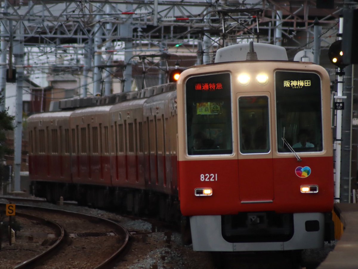 EF65f4's tweet photo. 今日は大蔵谷で日常鉄をしましたぁ
レンズにレンズフードを付けてみました
綺麗に撮れた��じゃないかな？
(なんかカツカツな気がするけどいいか)
#阪神電車 #阪神8000系 #直通特急 https://t.co/iBvTuiwtCl