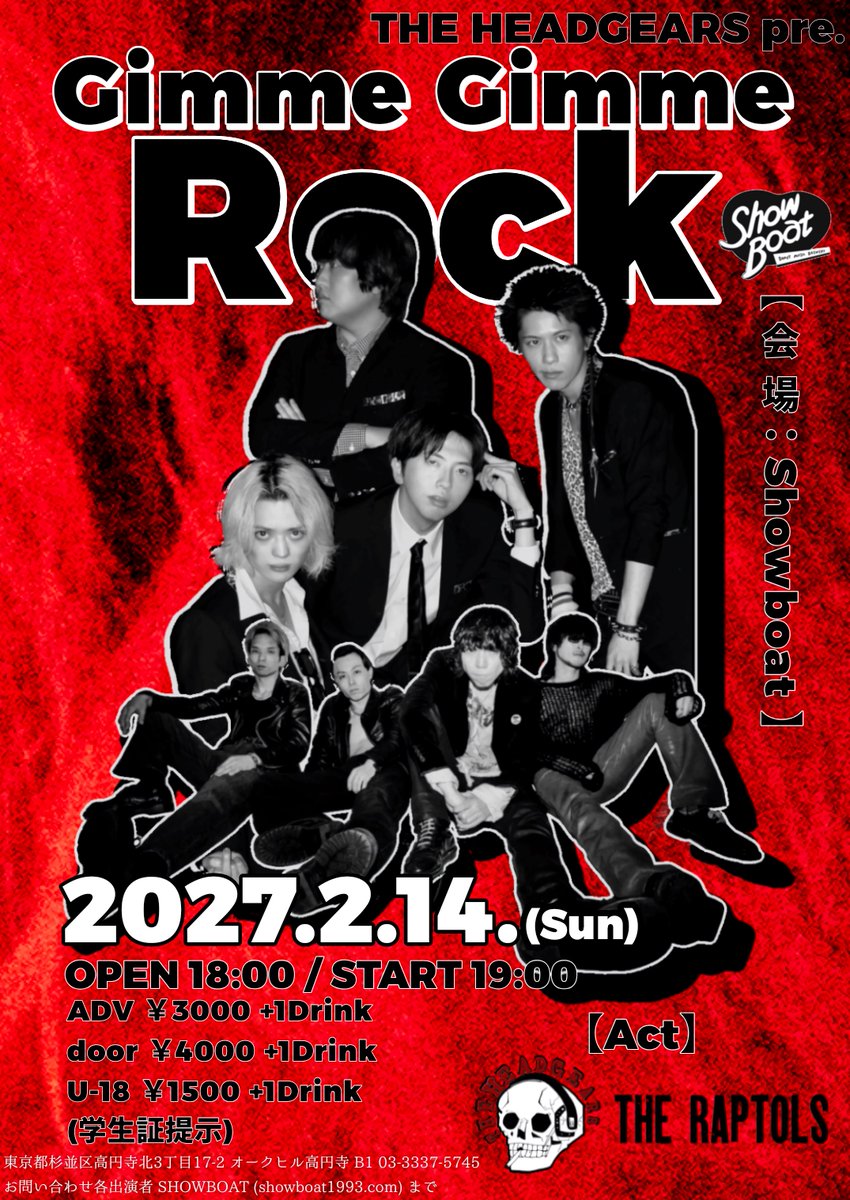 theheadgears's tweet photo. ⛑️重大発表⛑️

THE HEADGEARS 3周年記念SP
Gimme Gimme Rock

w/
THE RAPTOLS

◇日程: 2/14(Sun)

◇時間: OPEN 18:00 / START 19:00

◇会場: 高円寺ShowBoat https://t.co/1UWHUr8Ou2