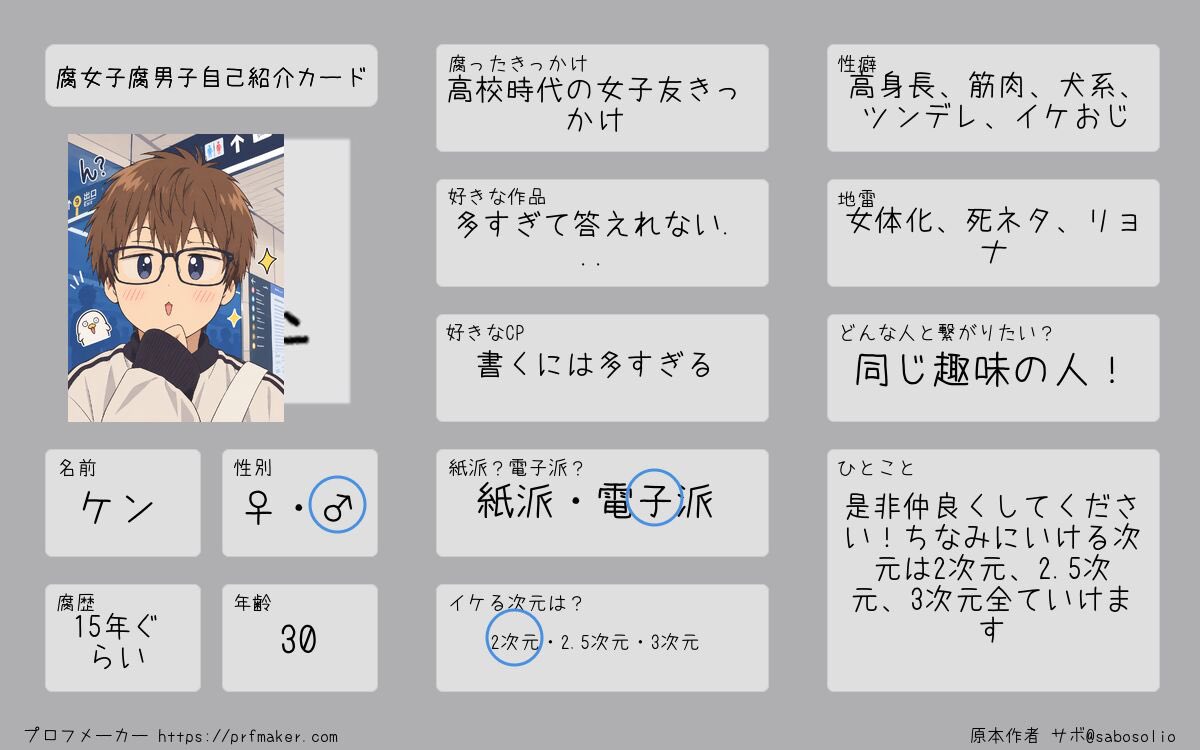 ken_gmg's tweet photo. 自由気ままに生きてるアラサーのゲイです！
友達いなく欲しいと思いタグ出しました
是非絡んでください
フォロー、DM大歓迎！
いいね、リポストでお迎え行きます！

#ゲイ #腐男子
#腐男子と繋がりたい
#BL好きと繋がりたい
#ゲイの人と繋がりたい
#LGBTQさんと繋がりたい https://t.co/3xbYuis9pg