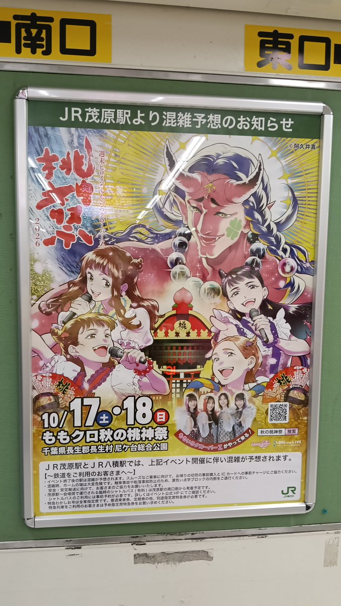 melon_ling's tweet photo. 15年ぶりのももクロ楽しかった。15年前はアイドルヲタクしか居なかったのに、←　親子連れから私の親くらいの年齢の人まで老若男女居て、本当にももクロは誰もが知る人気グループになったんだな（今頃←） https://t.co/hMJQdi9r8b