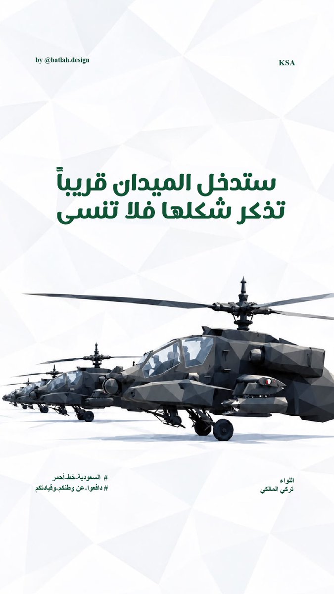 batlahdesign tweet picture