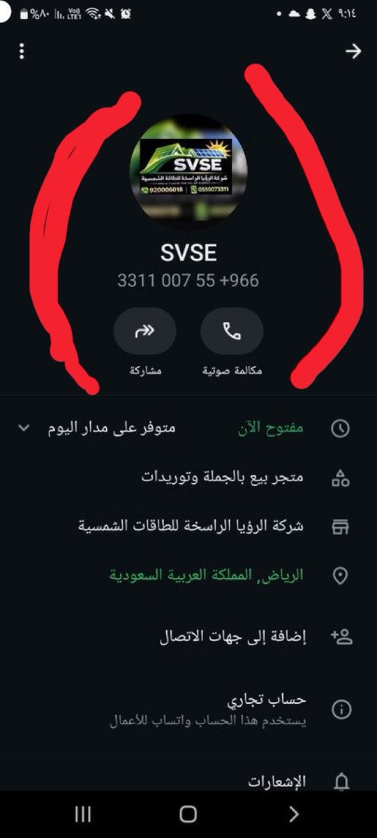 erthy298's tweet photo. السلام عليكم 

إلى شركة الرؤيا الراسخة 

https://t.co/PadFwHWBRh

يوجد موظف حوثي من بينكم يسيئ إلى محمد بن سلمان حفظه الله https://t.co/5Xq3m85jhD