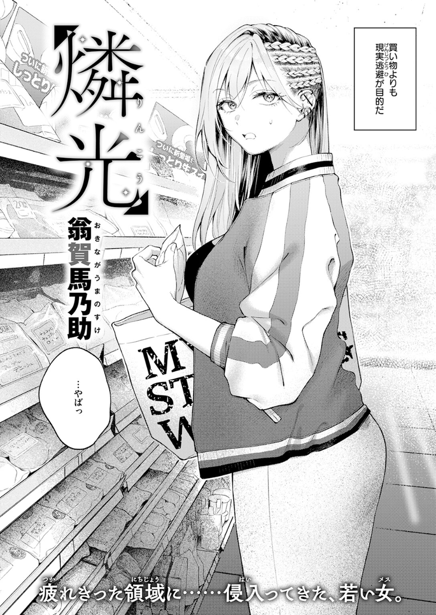 soyjurassicpark's tweet photo. 若気の至り

(1/5) SFW https://t.co/S01lCKRH8t