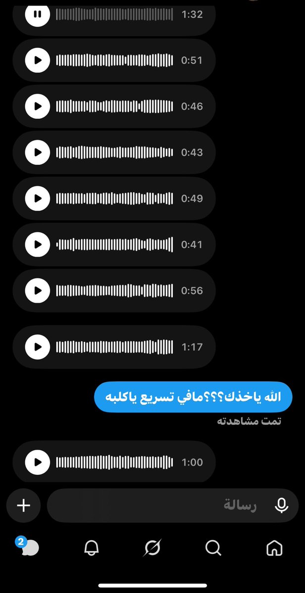 v__a67's tweet photo. طيب مافي؟ https://t.co/hDXJya9GZn