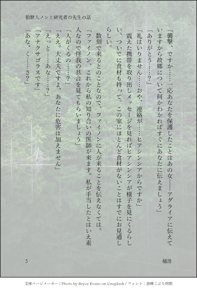 Hisumi210's tweet photo. 続き
8/10 https://t.co/TBrQQTCdMo