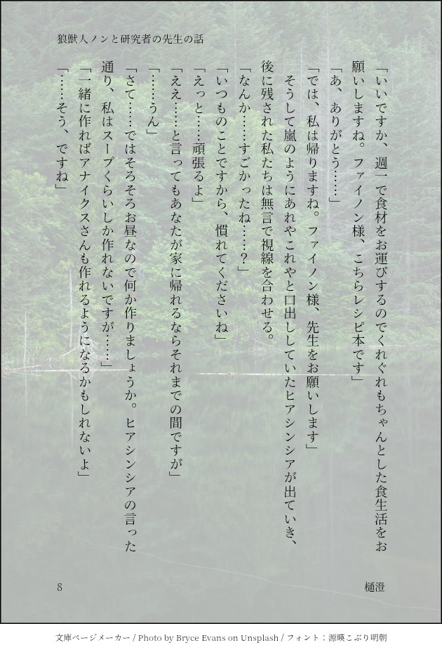 Hisumi210's tweet photo. 続き
8/10 https://t.co/TBrQQTCdMo