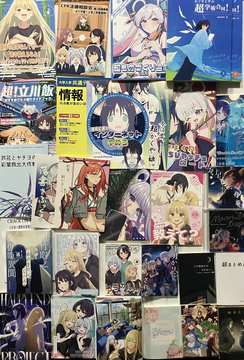 ozumonohito's tweet photo. 超ツクヨミ祭2の戦利品です
楽しかった！！！！！！！！！！
#超ツクヨミ祭 https://t.co/hw466FMbAA
