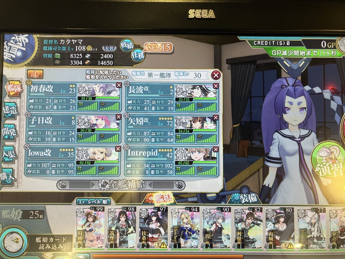 kata_1122's tweet photo. 秋葉原gigoにて艦アケ。大型建造で401さんの中破。長波さん、全然使ってなかった。　#艦これ　#艦これアーケード https://t.co/vjDrMJ9IWN