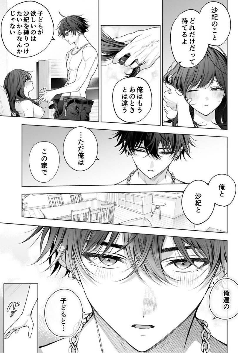 shun11v's tweet photo. 傷心中に優しくされて落ちるチョロいOL (1/5) SFW https://t.co/d9q6TldOBJ