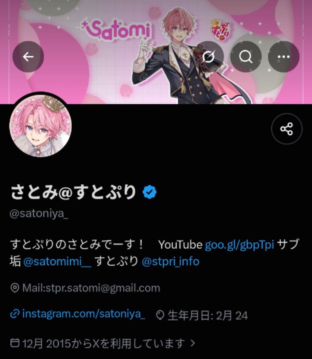 r1ko_0410's tweet photo. 一旦スクショしといたよね https://t.co/UJGr7HFuDY