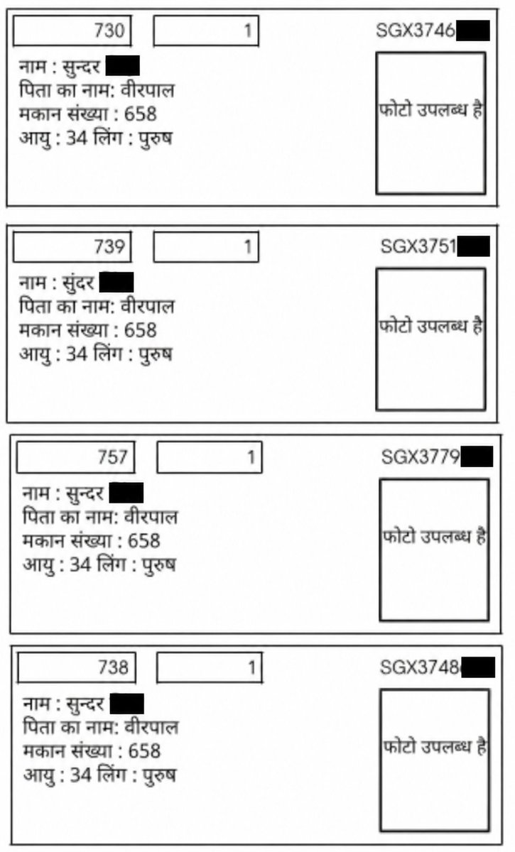 zoo_bear's tweet photo. Hello, Mr. Navdeep Rinwa @ceoup. Stop acting like a troll by threatening citizens who point out flaws in SIR.

The SIR exercise in Uttar Pradesh was completed and the final electoral rolls were published in April 2026. Yet duplicate entries remain unresolved. Wasn’t eliminating duplicate entries one of the central objectives of this entire exercise?
Also, do you understand sarcasm? “Buy one, get one free” was precisely that.

In your own tweet, you acknowledge issuing four voter ID cards with different EPIC numbers to one person. How did four applications in the same person’s name pass scrutiny and result in four separate voter IDs?

Submitting four Form6 applications is wrong. Accepting and processing those duplicate requests exposes an even bigger failure in verification. What is the point of SIR if your system cannot detect repeated applications from the same person? If someone applies for fresh enrolment ten times, will @ECISVEEP issue ten different voter IDs?

Further, according to the Form 9 records uploaded on your own UP CEO website, Mr. Sundar submitted Form 6 on January 6 and again on January 14. We have the data for that booth. These are your own official records. This data was uploaded on your own UP CEO website.  Also Please upload all Form9s on your website. Many are still missing. Instead of threatening us, Please put more efforts on fixing the failures instead of threatening citizens who expose them.
 
There are many such cases, Let me share a few more examples here. 
Follow below thread. 🧵🔥
