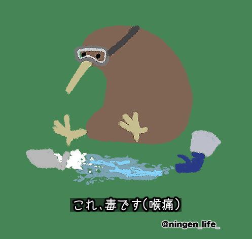 ningen_life_'s tweet photo. 日記　お風呂掃除 https://t.co/ueUKtaLgfd