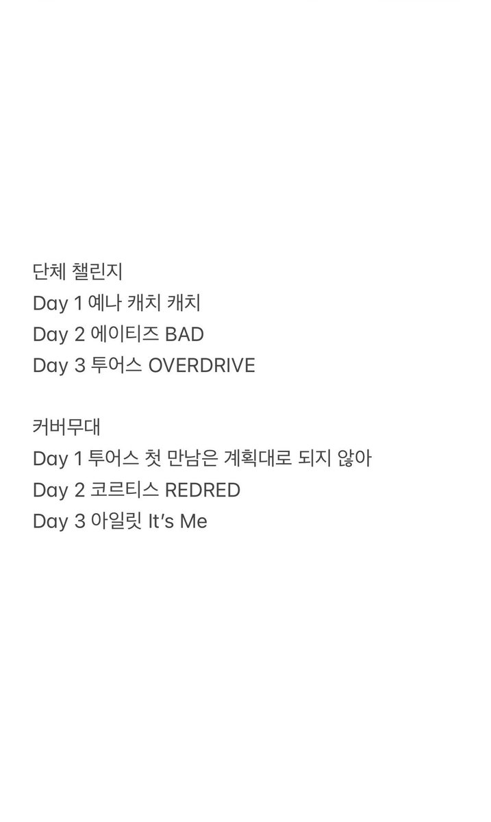 highlight__FT's tweet photo. 팬콘 3일동안 하이라이트가 준비해온 챌린지, 커버곡 무대 총 30곡
매일 다른 챌린지랑 커버곡 무대 보여주겠다고 한달반 동안 정규 무대 제외하고도 30곡이나 준비 해왔다는 게… 하이라이트 다 안아🫂 https://t.co/yjnpZbZfqf