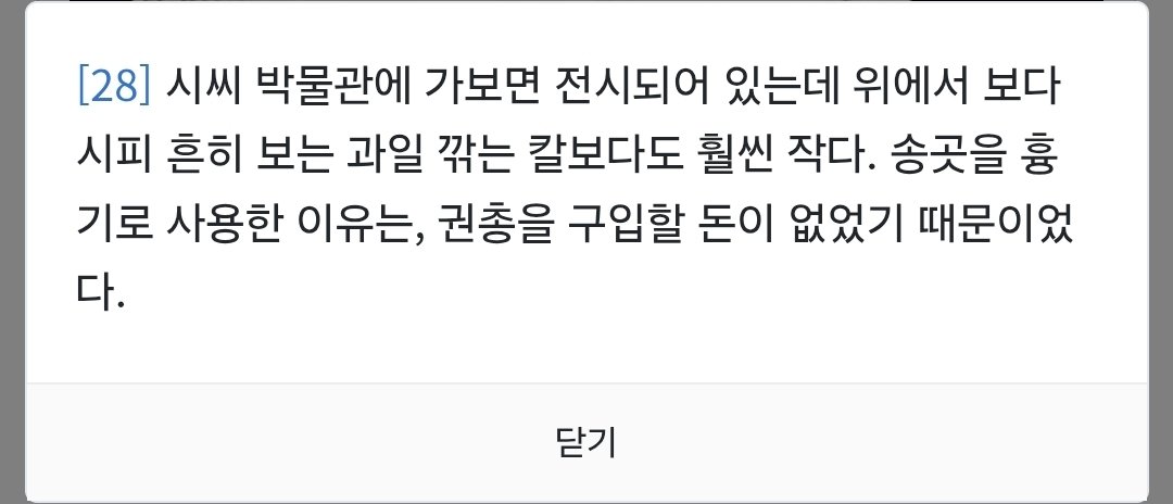 guzi_muduck's tweet photo. 루케니 생전에도 엄청 기구한 인생을 산 것 같은데
죽어서까지 괴롭힘 받는거 보면
좀 불쌍하기도 하고 왜 마친지 알 것 같음 https://t.co/VBfO8O0cEy