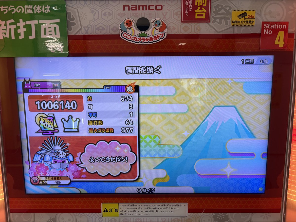 s_taiko_'s tweet photo. 2-3(1)-5
噛み合い待ちお祈りゲーミング https://t.co/B5t2tmgdtm