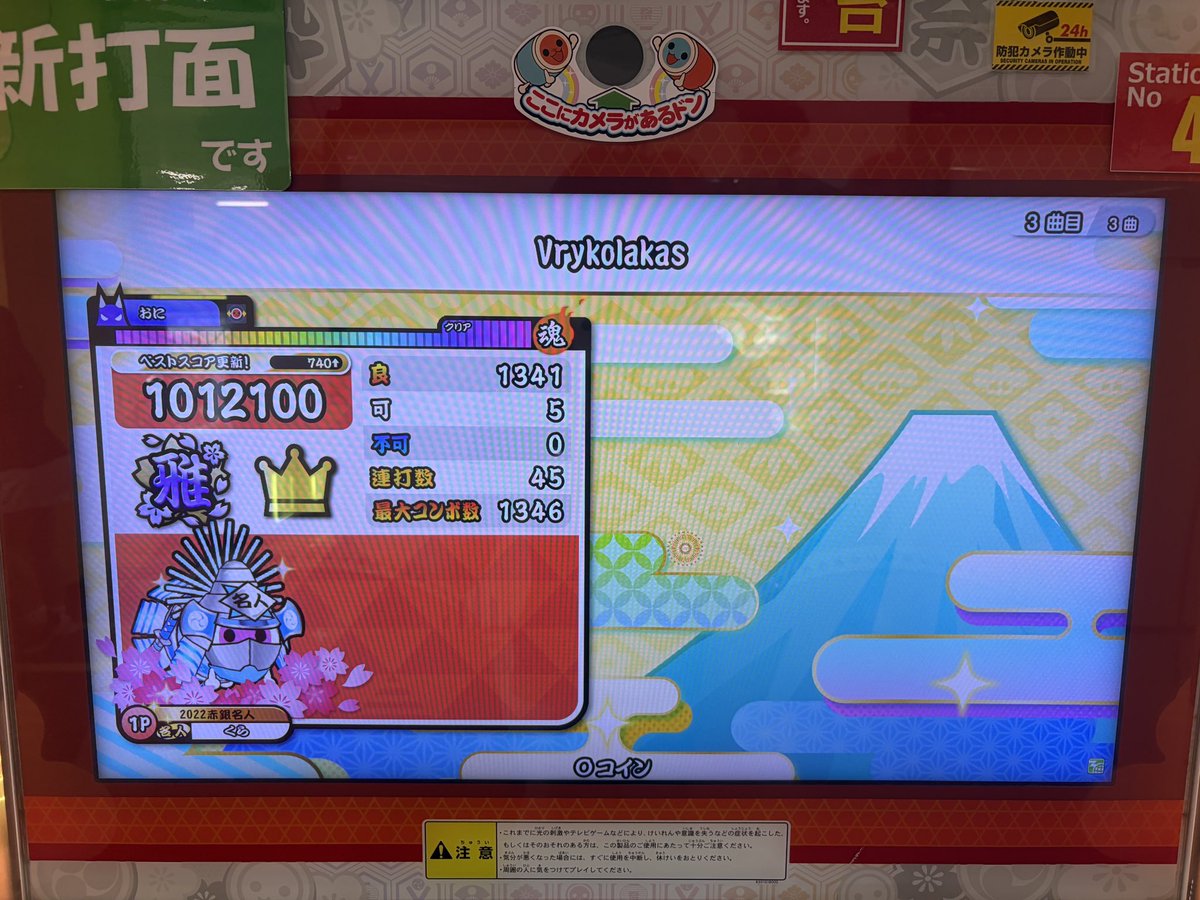 s_taiko_'s tweet photo. 2-3(1)-5
噛み合い待ちお祈りゲーミング https://t.co/B5t2tmgdtm