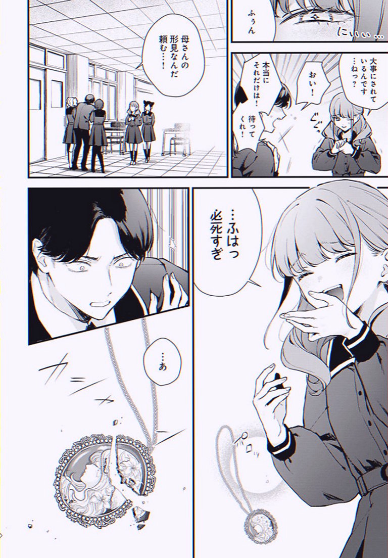 cha_lc01's tweet photo. https://t.co/dg2k1DCXoi
