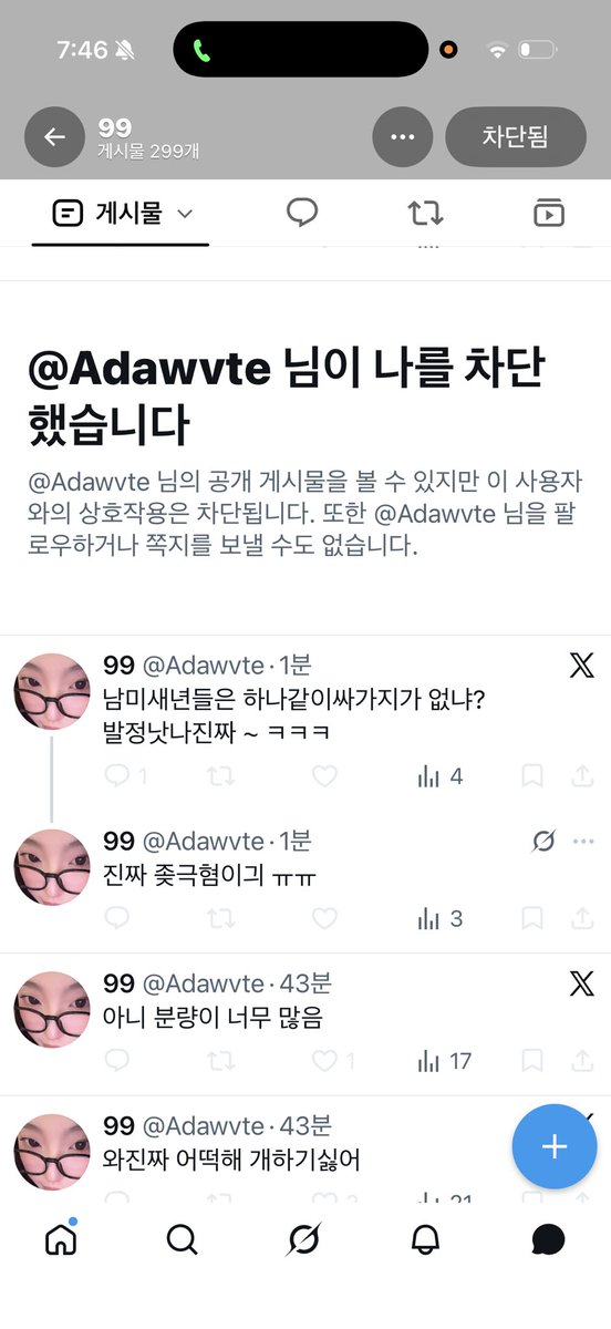 PpyoDdyo tweet picture