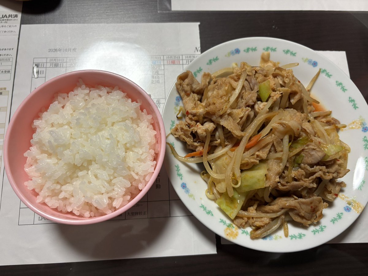 1010yamap's tweet photo. 夜ご飯
旦那が作ってくれた
美味しかった☺️ https://t.co/05G15yNPhL