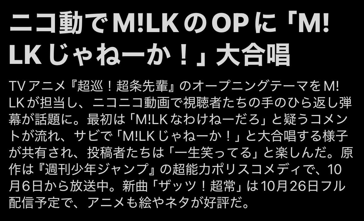 taketeruyookome's tweet photo. ガハハって声出た。 https://t.co/tGG7a0GybN