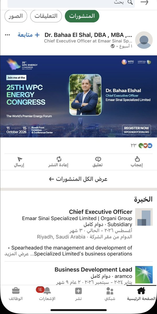 16tnkd7x's tweet photo. يسيء إلى الملك سلمان حفظه الله 
هذا مصري قد اشتغل في ارامكوا
وحاليا في شركه اعمار سيناء في الرياض الصحافه مركز  اوركيد مكتب 40 الدور الثاني
عنايتكم 
@MOISaudiArabia  
@pss_ar 
@ppgovsa 
@MOI__911 
@kamnapp
@NCA_KSA 
وطن بلا فساد 🇸🇦 https://t.co/c4OeqtE3oX