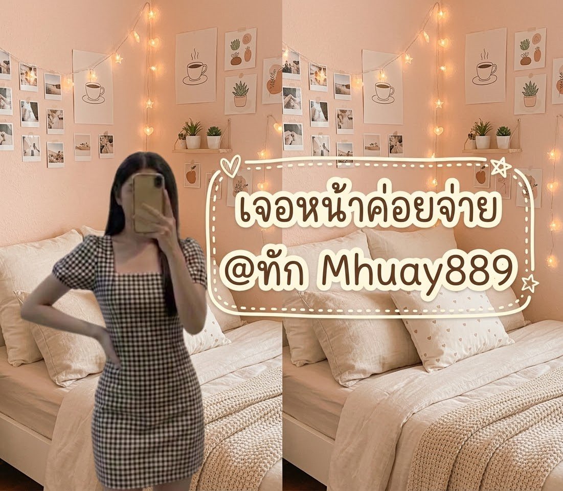 GeorgeneBod1s's tweet photo. 🍷 ❤️ ทำไม "สารสกัดไวน์แดง" ในคอร์ส รับงานทรีทเม้นต์ผิวหน้า ถึงช่วยลดความหมองคล้ำจากฝุ่นมลภาวะ?
เฉลย: มีสาร Resveratrol ต้านอนุมูลอิสระทรงพลัง ช่วยขับสารตกค้างใต้ชั้นผิว ลดการเสื่อมสภาพของเซลล์ และคืนความสดใส 🌿🤎#รับงานสารคาม มหาสารคามในเมือง https://t.co/UgZNtH1xxU