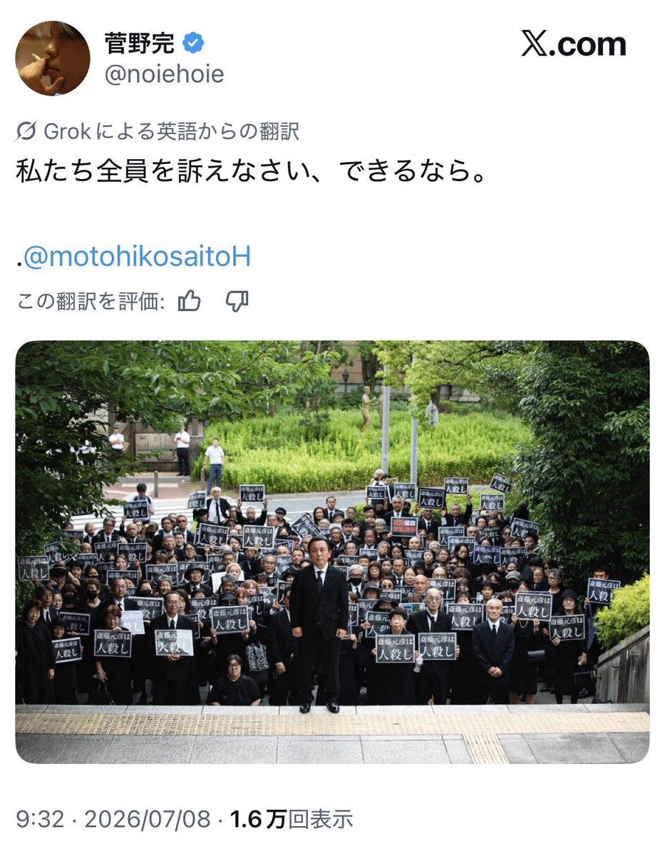 ringo_Candy0429's tweet photo. フランスのデモ＞沖縄の過激なデモ＞県外の反戦デモなんですよね。
無関係の住民への配慮や法律より感情を優先する群衆は大きくなればなるほど制御が効かなくなる。
ましてや率先して前に立つ活動家が群衆をコントロールするどころか抗議を優先するようなデモの行き着く先がフランスのデモなんですよ。 https://t.co/bPcx6u27Ib