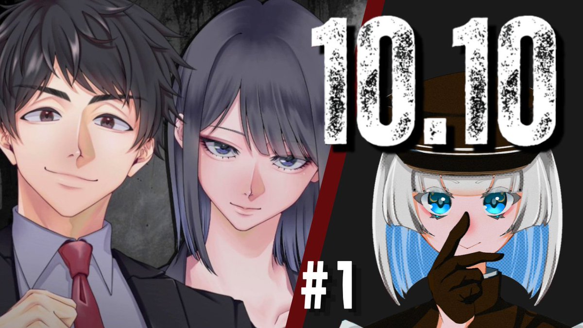 toyako_34's tweet photo. ◆動画投稿のお知らせ
「10.10」#1 投稿しました！
TRPG風刑事ドラマノベルゲーム
▽▽本日の動画
https://t.co/3iwWl0ZIna
▽▽チャンネル登録もよろしく♪
https://t.co/gYdswpI8Wc https://t.co/blTJ1GsZPn
