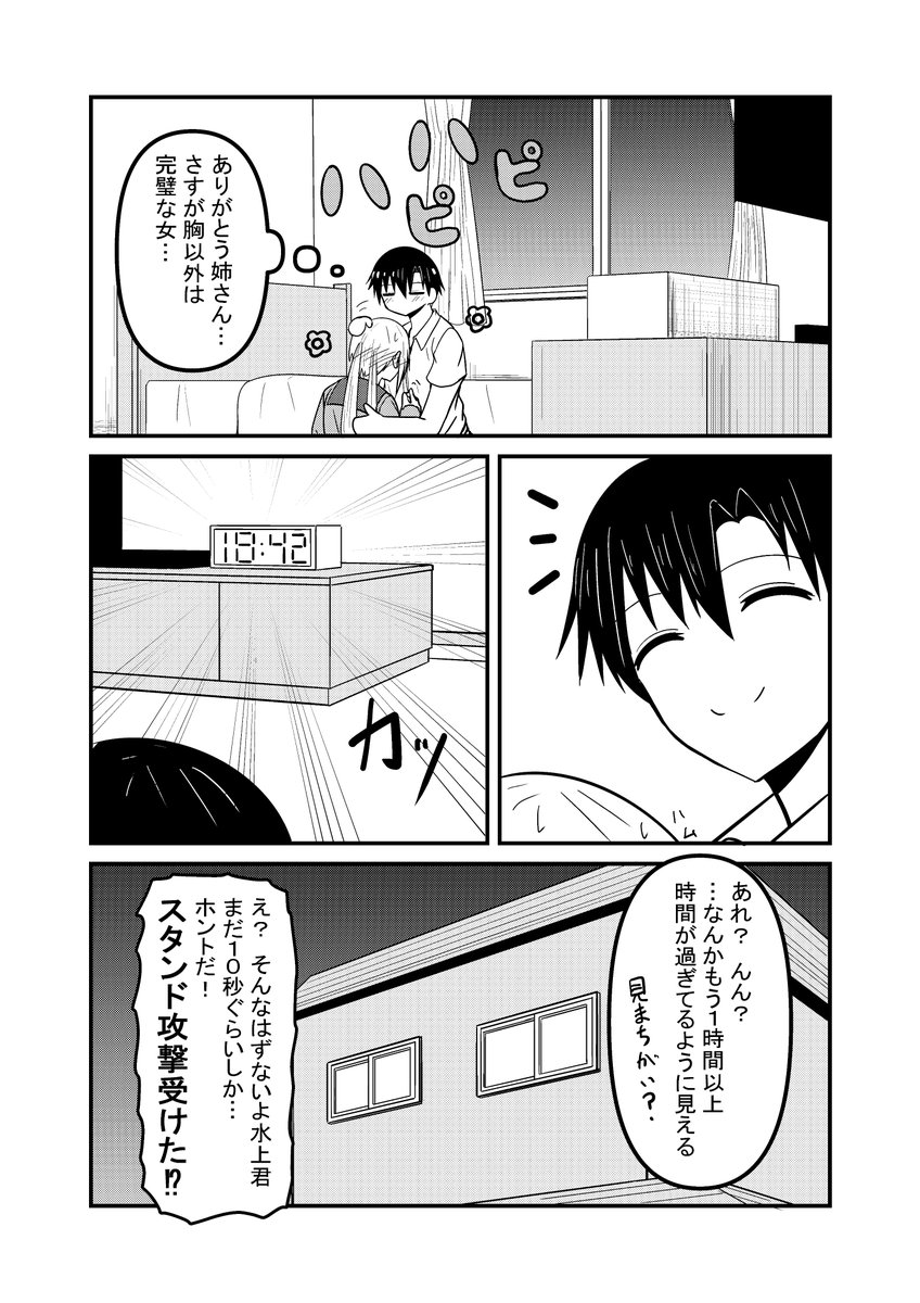 take_samurai1's tweet photo. (3/3) https://t.co/gKr3IxURb7