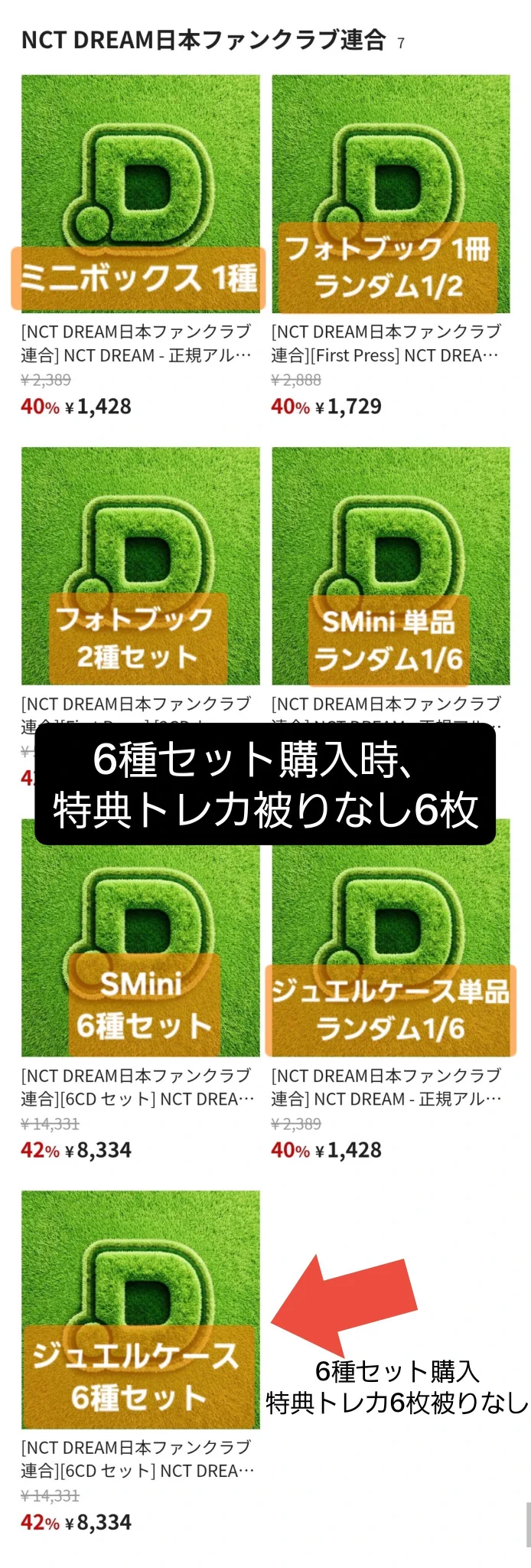 MIORI 🌱🌿☘️🍀 on X: 