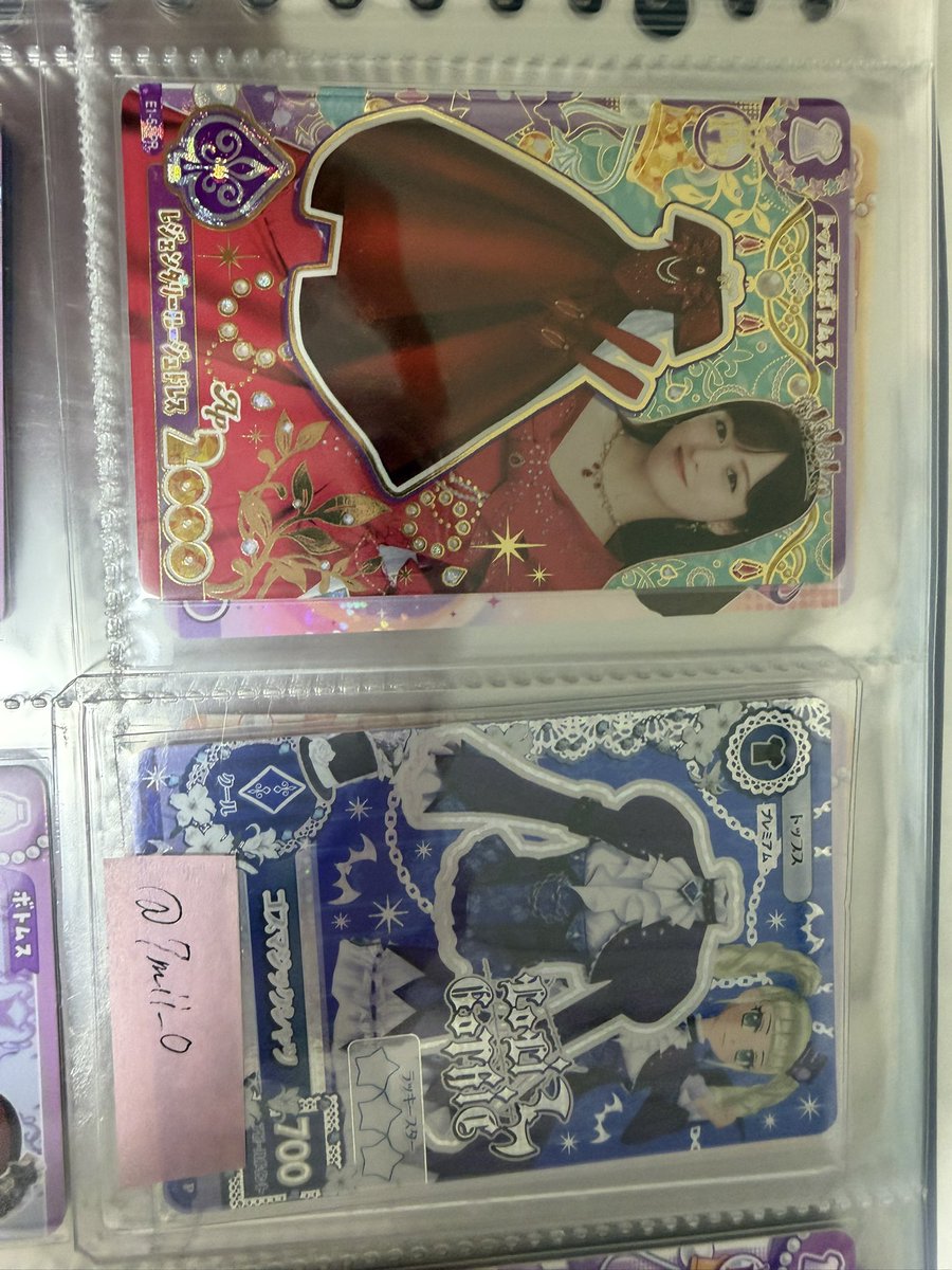 7mii_0's tweet photo. @yu_du__f 初めまして、検索より失礼いたします。オーロラキスキャミソール求めております。画像のものいずれかと交換可能でしょうか？郵送希望です。ご検討よろしくお願いいたします。 https://t.co/jsGS2UYFRo