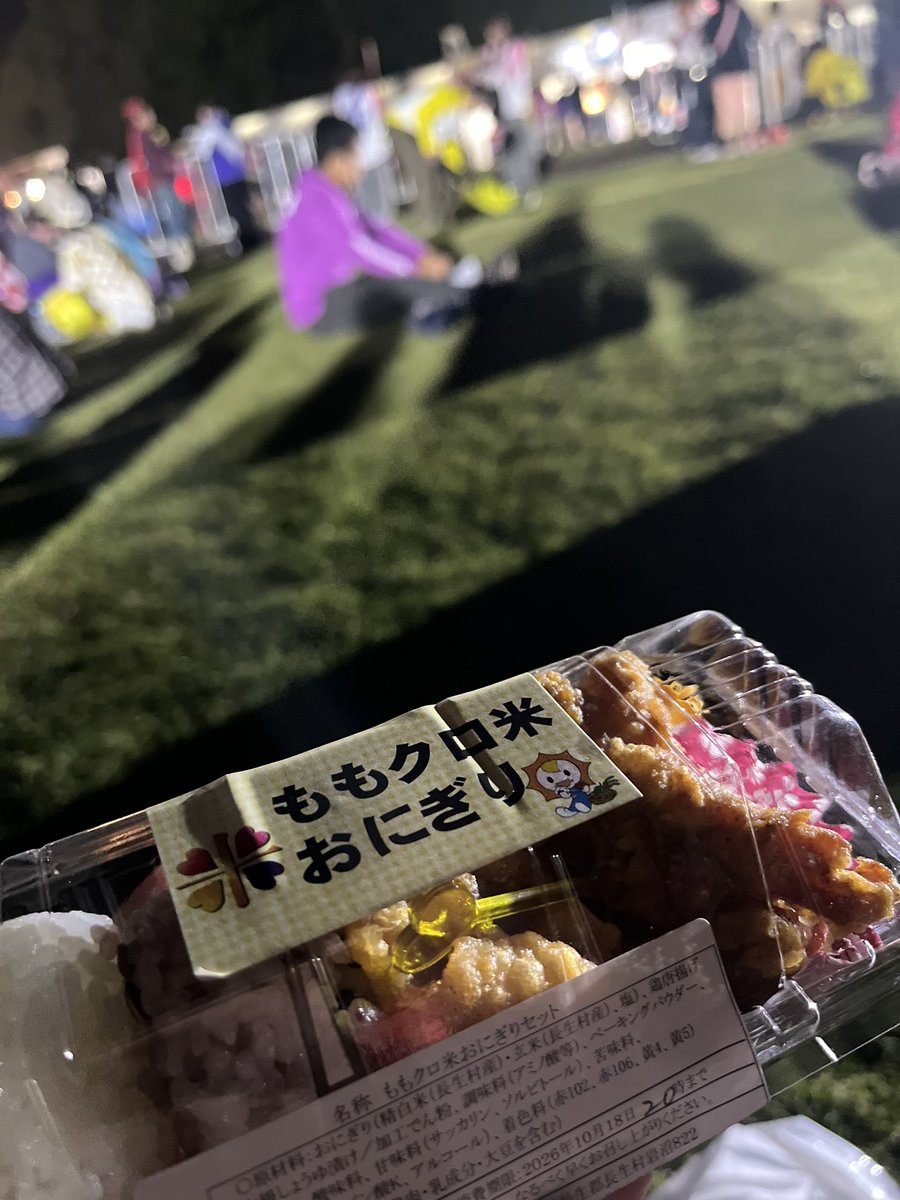 haginos1's tweet photo. 誓い未来でれにちゃんから指を刺して
「君とならどこまでも」
と歌っていただいて脳が溶けました。

隣の人は連続投げキッスで膝から崩れ落ちてました。

おにぎりも美味しかったし、
ポシュレも買わなきゃ。

楽しい時間をありがとうございましたー！

#長生村桃神祭
#れにちゃんは超可愛い https://t.co/X7f0BVwMou