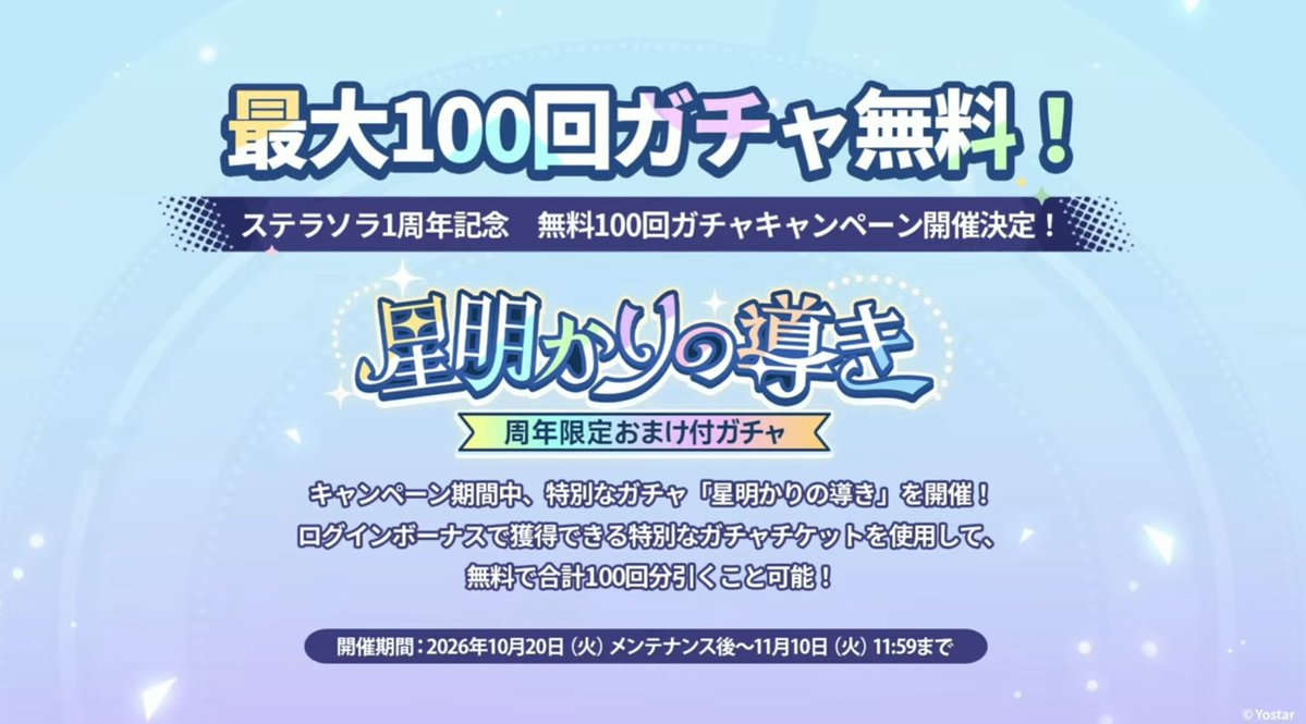 mi_2ndID's tweet photo. ハジソラ！ハジソラ！ https://t.co/IVj17l6eAL