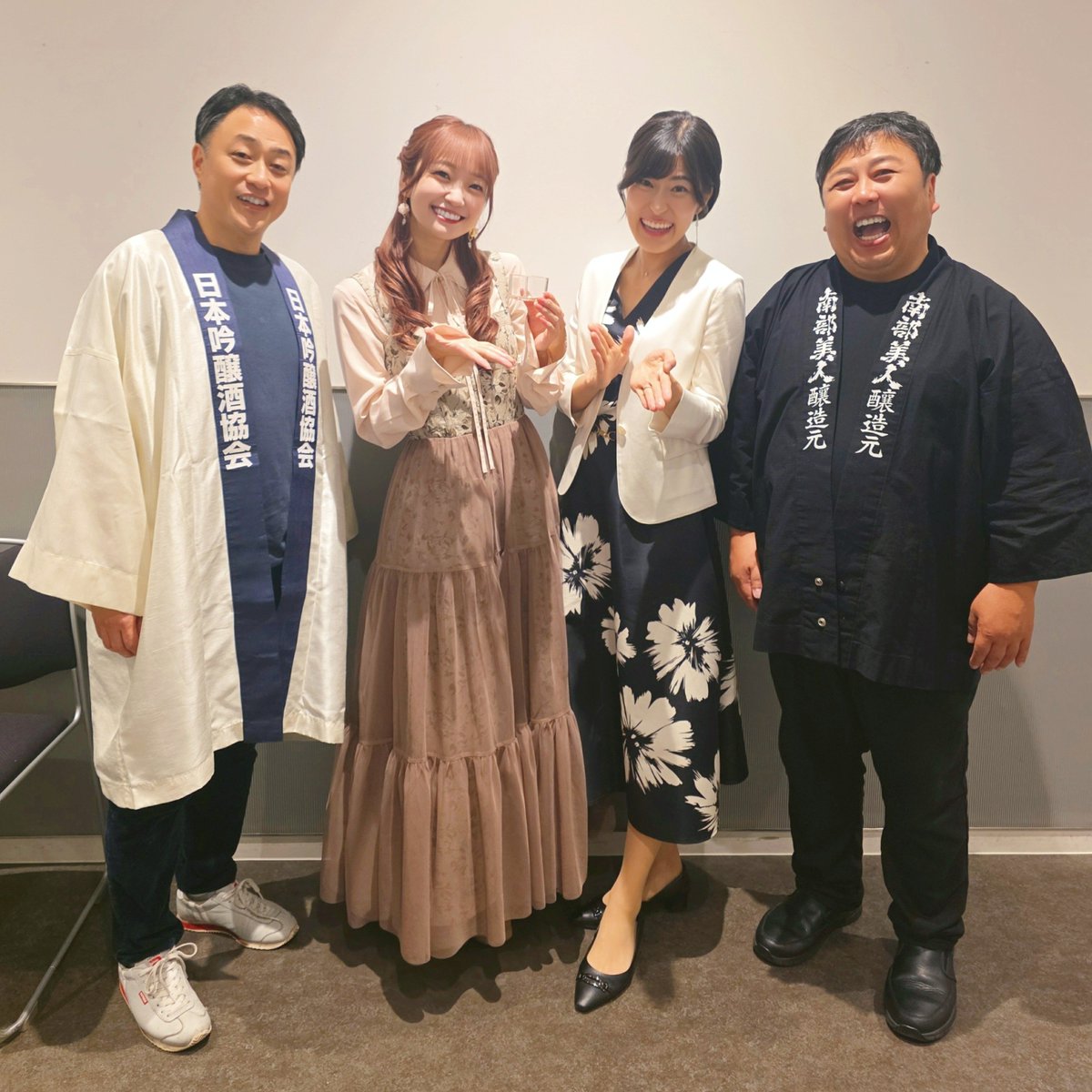 AyakaOhashi's tweet photo. 初参加の超吟醸祭2026、
ありがとうございました！！

皆様とたくさん乾杯しながら、
蔵元の皆様にご紹介いただいた
美味しい日本酒を楽しめて、
とっても幸せでした😊🍶✨

知れば知るほど、日本酒は奥が深い…！！
これからもじっくり、
末永く嗜んでいきたいです💗(あやか) https://t.co/tf0B6VNZLg