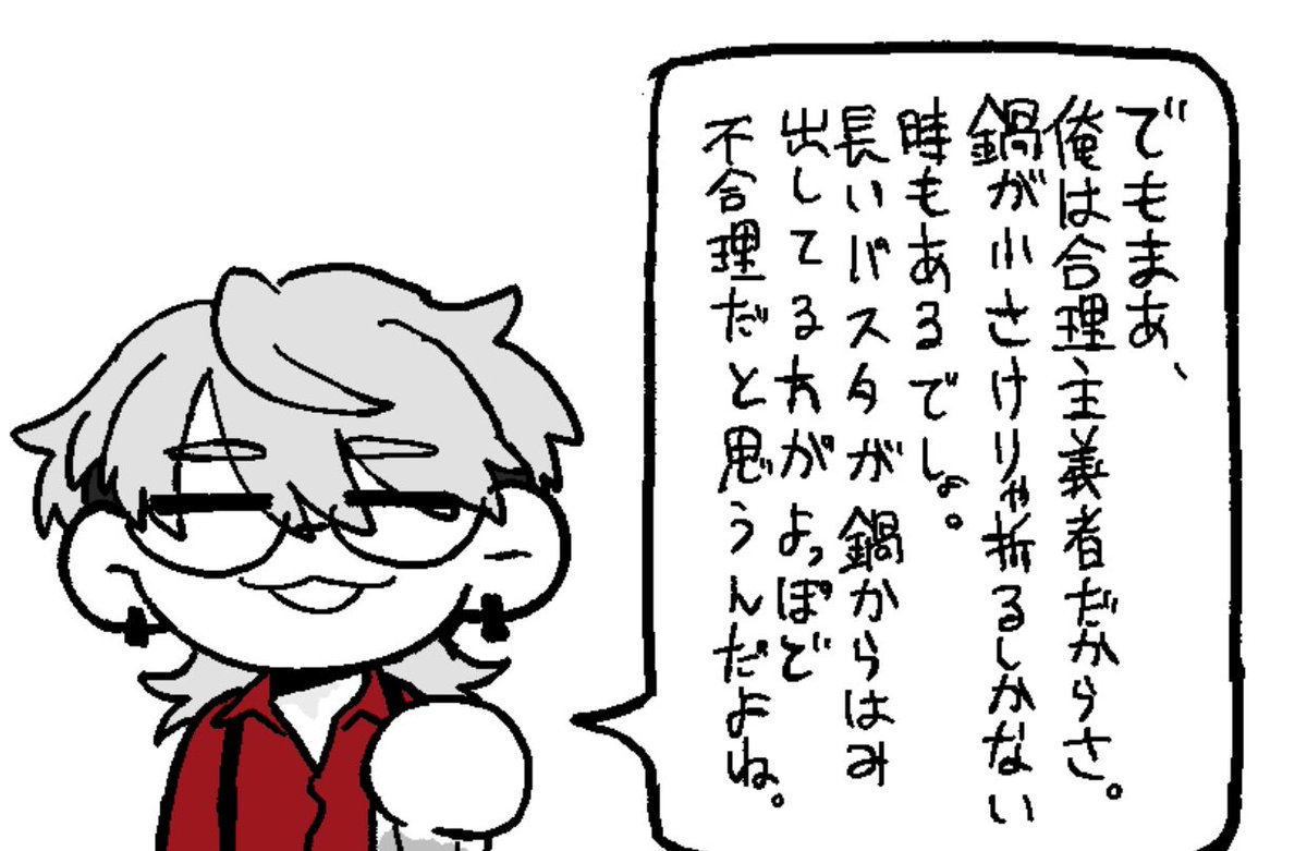 Kinpira_taberen's tweet photo. トークネタパスタラスト🍝
おまけでｸﾞﾘﾛくんとﾗｯﾄﾞｻﾝ https://t.co/pMTDcDOKiB