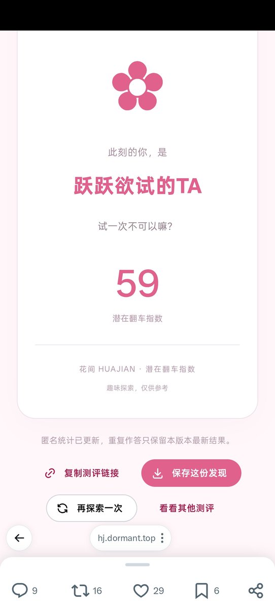 beishang10086's tweet photo. 🤔 https://t.co/09XwtRKSqZ