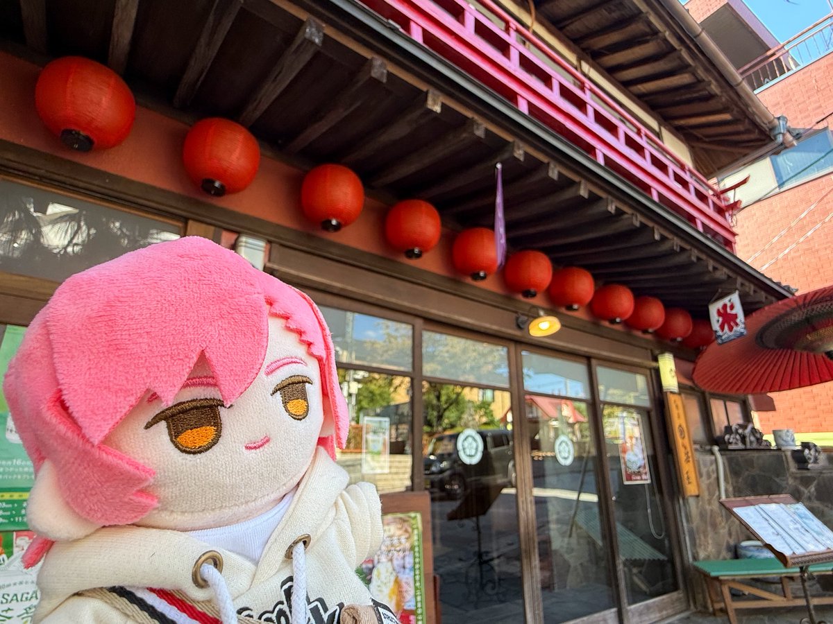 Shin_Towada's tweet photo. 💠温泉やお茶が楽しめる佐賀は嬉野も散策しました。

#ユニヴェールぬいぐるみ部 https://t.co/jQ40zncbhq