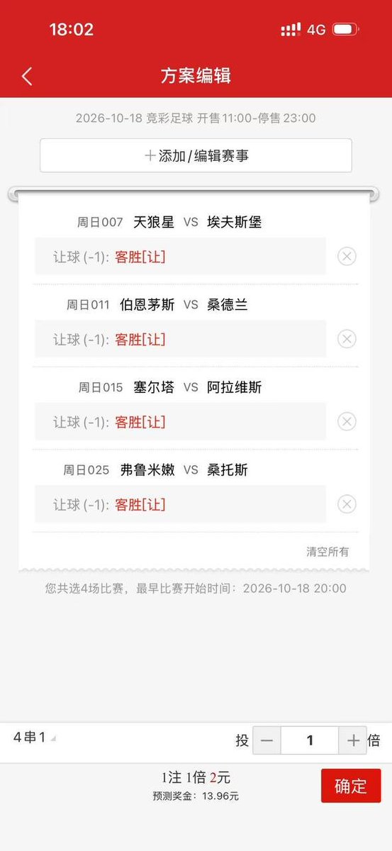publicenemyhchs's tweet photo. 中场继续信心单2c+博单4c，如果晚场有看的好的我会继续发出来。我先干了！ https://t.co/5pEIgkWUKn