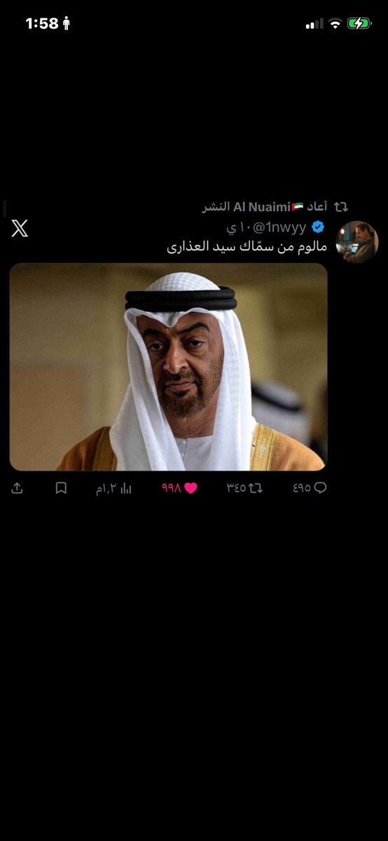 User794326904's tweet photo. @971al7bab @llil3w_ سيد العذارى! هههههههههههههه
احطك انت وهو تحت رجل محمد بن سلمان و يدعسكم  ي ضروطي 😝😝 https://t.co/0OYNVlO1zp