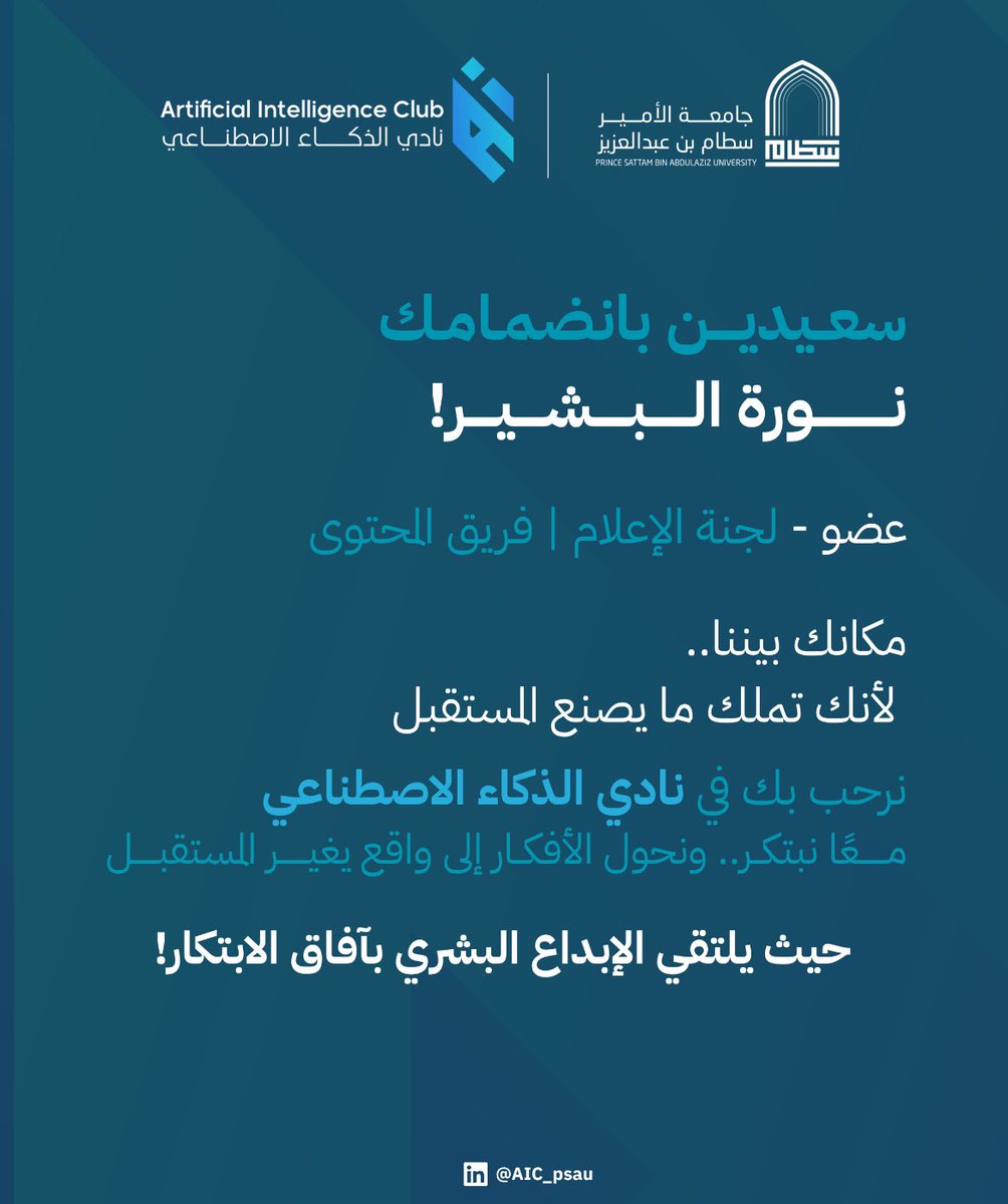 actuallycoder's tweet photo. أكثر نادي كنت متحمسه انضم له🌟🌟🌟
@AI_CCES https://t.co/0lgLLJtG1n