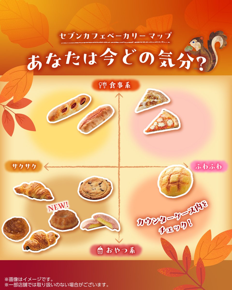 711SEJ's tweet photo. /／
　明日10/20(火)から❣
\＼

『お店で焼いたカリッもちっバター餅』が
新登場✨
カリッもちっ食感をぜひ楽しんで♬

待ちきれないって人は「🧈」をコメントしてね！

販売店舗は👇
https://t.co/8gq3YTINqe https://t.co/qDTpcJehGO