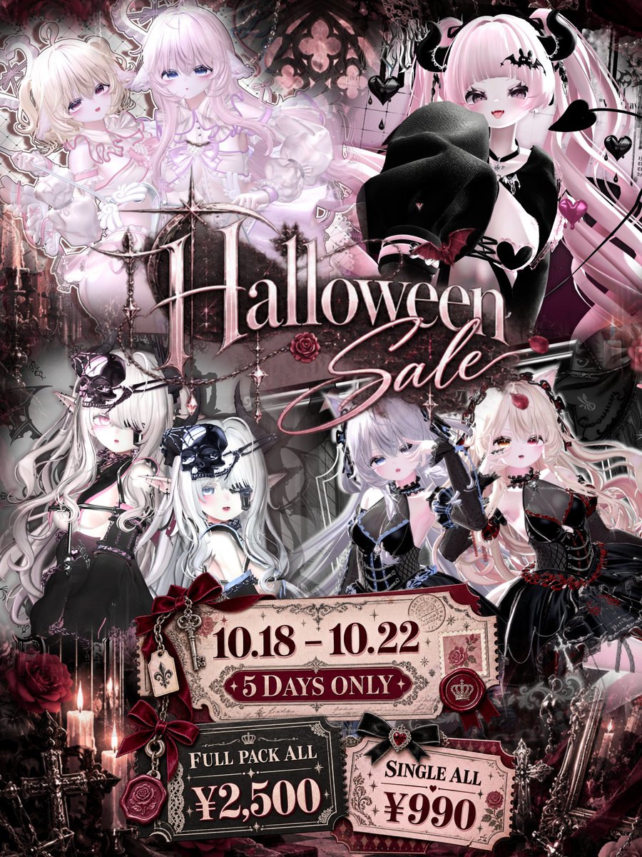 gyugachan's tweet photo. 🦇🥀 PetiDoll Halloween SALE 🥀🦇

🖤 ୨୧ ┈┈┈┈┈┈ ୨୧ 🖤

🎃 本日より5日間限定SALE開催！ 🎃
ゴシック・天使・小悪魔…♡
お気に入りの衣装でHalloweenを楽しもう🕯️🖤
🗓 10/18 ～ 10/22
🥀 FULL PACK ALL ¥2,500
🎀 SINGLE ALL ¥990

🖤 ୨୧ ┈┈┈┈┈┈ ୨୧ 🖤

🎁 選べるプレゼント企画も同時開催！
対象衣装から好きな1着を選んで応募♡
なんと今回は 最大20名様にFULL PACKをプレゼント！ 🎀
♡ @gyugachan をフォロー
♡ この投稿をRP
♡ リンクからXにログインして応募

🔗 https://t.co/SFSxaOt1A3
💌 応募後すぐに当選結果がわかるよ！

ぜひ参加してね🦇💕
#PetiDoll #VRChat #booth_pm