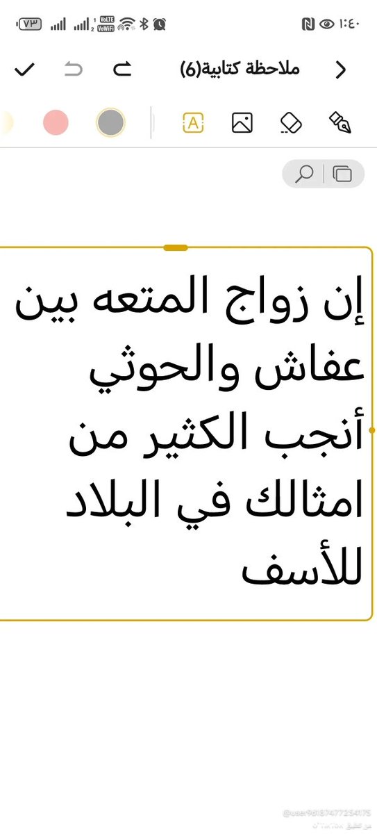 11yx1's tweet photo. @Omarusa1998 https://t.co/41tu7BQf4J