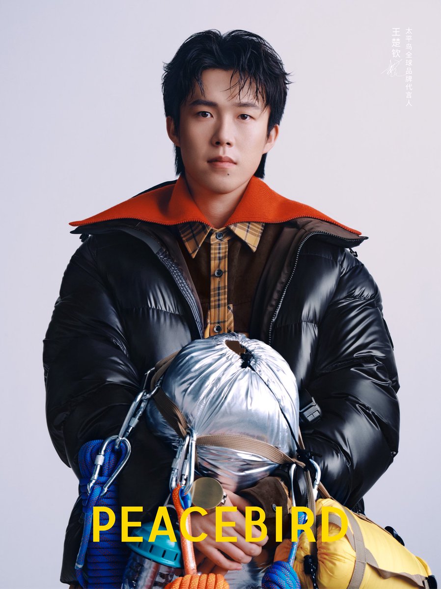 __imk__'s tweet photo. 🦁 Wang Chuqin x PEACEBIRD太平鸟男装

#หวังฉู่ชิน
#WangChuqin
#王楚钦 https://t.co/UEceoQfRad
