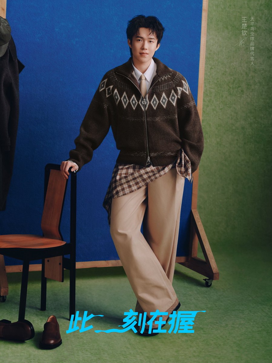 __imk__'s tweet photo. 🦁 Wang Chuqin x PEACEBIRD太平鸟男装

#หวังฉู่ชิน
#WangChuqin
#王楚钦 https://t.co/UEceoQfRad