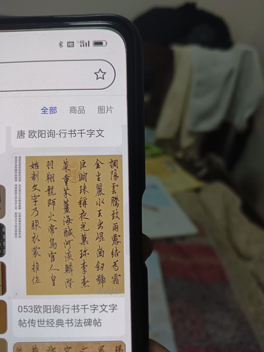 Jassi10781's tweet photo. This urgent official document is smudged, making the content unclear and hard to read. https://t.co/AAktsh3h6t